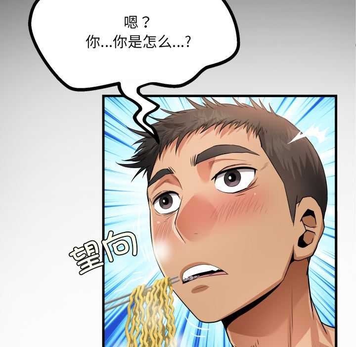第2话-房间裏的心跳/有她的小套房-李科长,色棒（第9张）