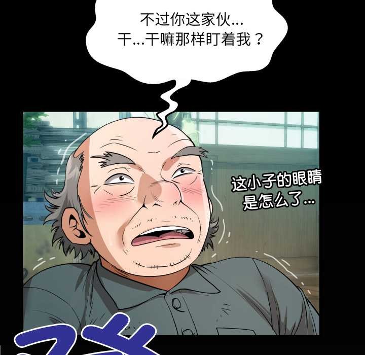 第3话-房间裏的心跳/有她的小套房-李科长,色棒（第7张）