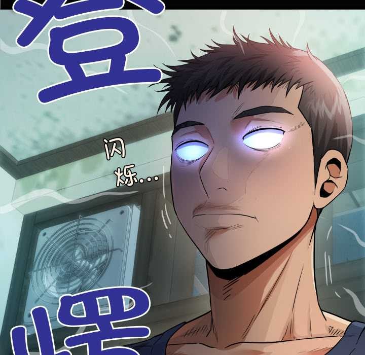 第3话-房间裏的心跳/有她的小套房-李科长,色棒（第8张）