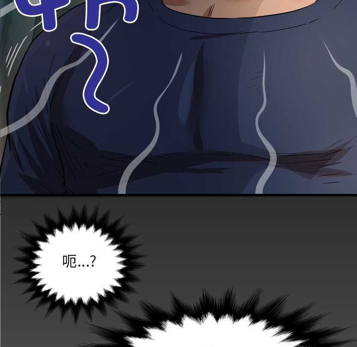 第3话-房间裏的心跳/有她的小套房-李科长,色棒（第9张）