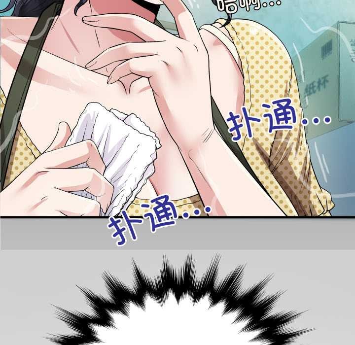 第3话-房间裏的心跳/有她的小套房-李科长,色棒（第11张）