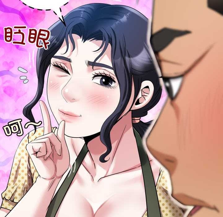 第3话-房间裏的心跳/有她的小套房-李科长,色棒（第27张）