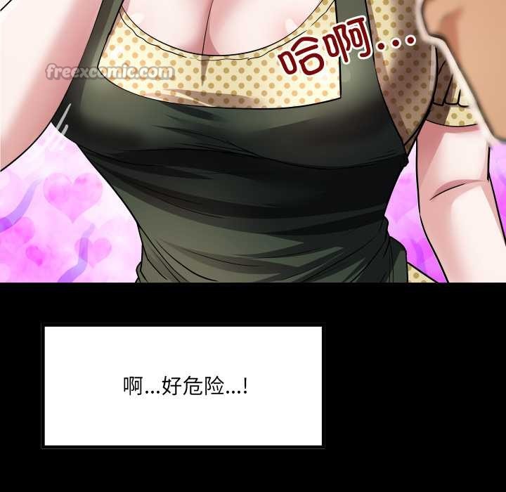 第3话-房间裏的心跳/有她的小套房-李科长,色棒（第28张）