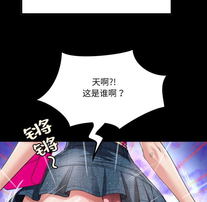 第3话-房间裏的心跳/有她的小套房-李科长,色棒（第31张）