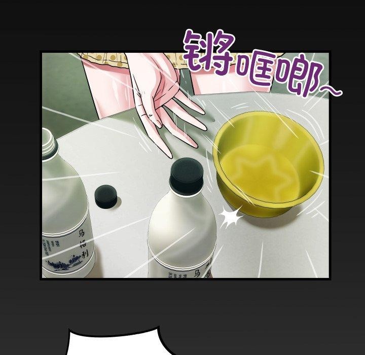 第4话-房间裏的心跳/有她的小套房-李科长,色棒（第5张）
