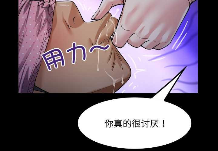 第6话-房间裏的心跳/有她的小套房-李科长,色棒（第2张）