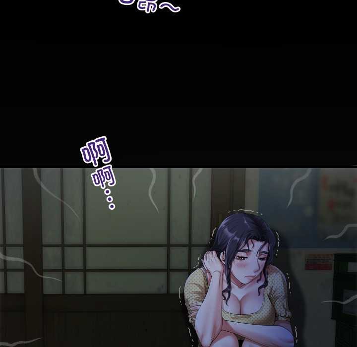 第6话-房间裏的心跳/有她的小套房-李科长,色棒（第7张）