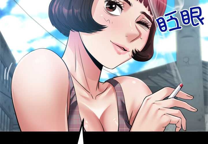 第7话-房间裏的心跳/有她的小套房-李科长,色棒（第2张）