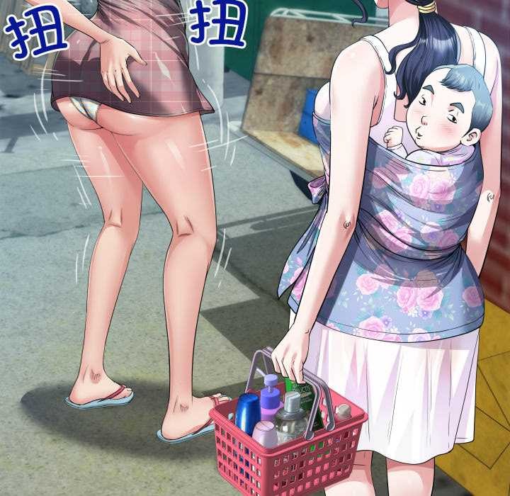 第7话-房间裏的心跳/有她的小套房-李科长,色棒（第8张）