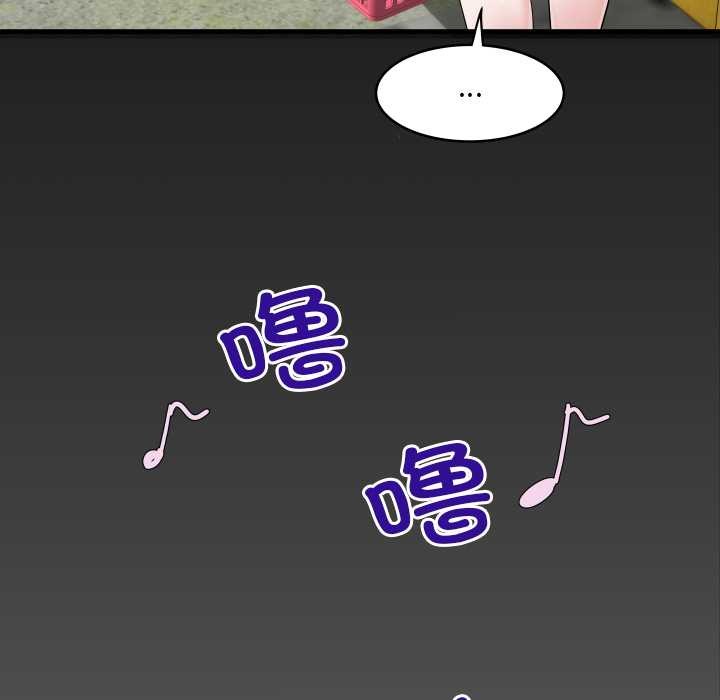 第7话-房间裏的心跳/有她的小套房-李科长,色棒（第9张）
