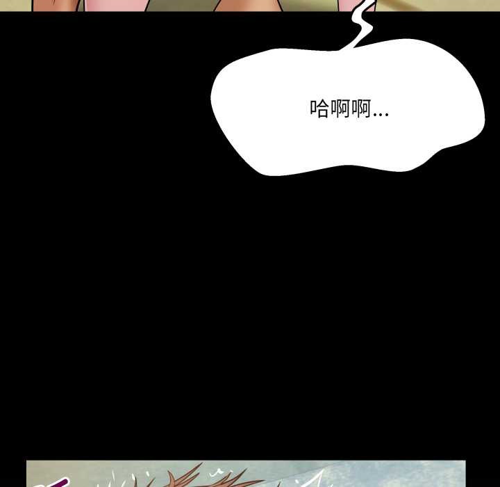 第8话-房间裏的心跳/有她的小套房-李科长,色棒（第6张）