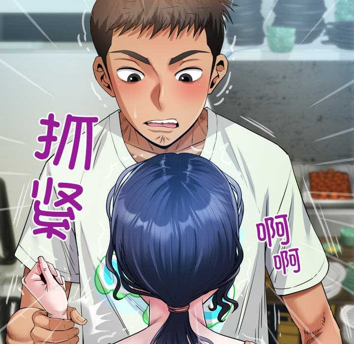 第9话-房间裏的心跳/有她的小套房-李科长,色棒（第6张）