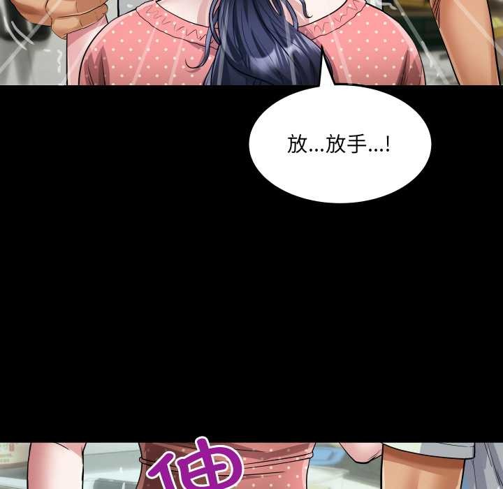 第9话-房间裏的心跳/有她的小套房-李科长,色棒（第7张）