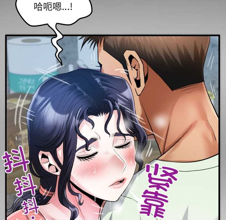 第9话-房间裏的心跳/有她的小套房-李科长,色棒（第11张）
