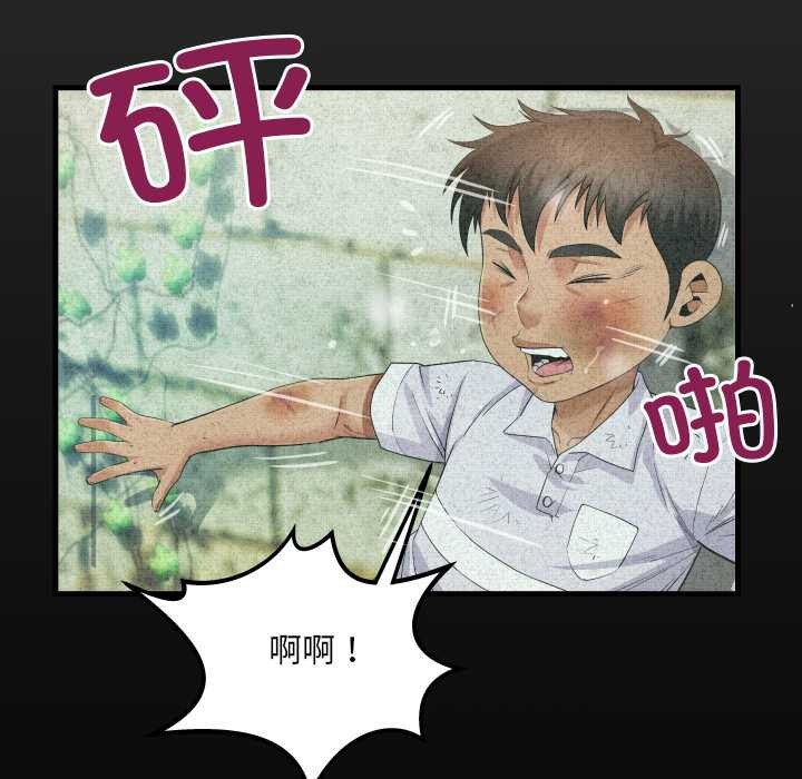 第9话-房间裏的心跳/有她的小套房-李科长,色棒（第16张）