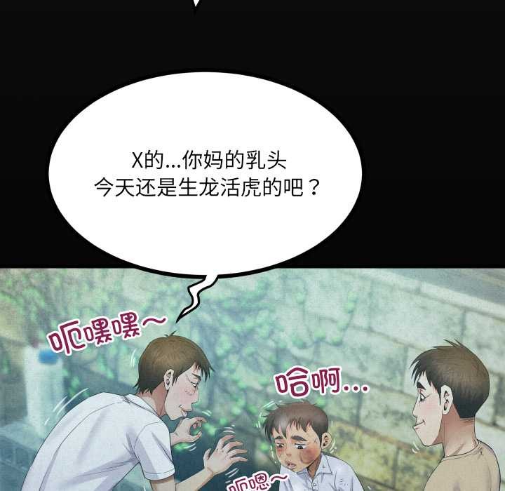 第9话-房间裏的心跳/有她的小套房-李科长,色棒（第17张）