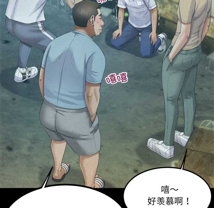 第9话-房间裏的心跳/有她的小套房-李科长,色棒（第18张）