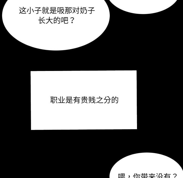 第9话-房间裏的心跳/有她的小套房-李科长,色棒（第19张）