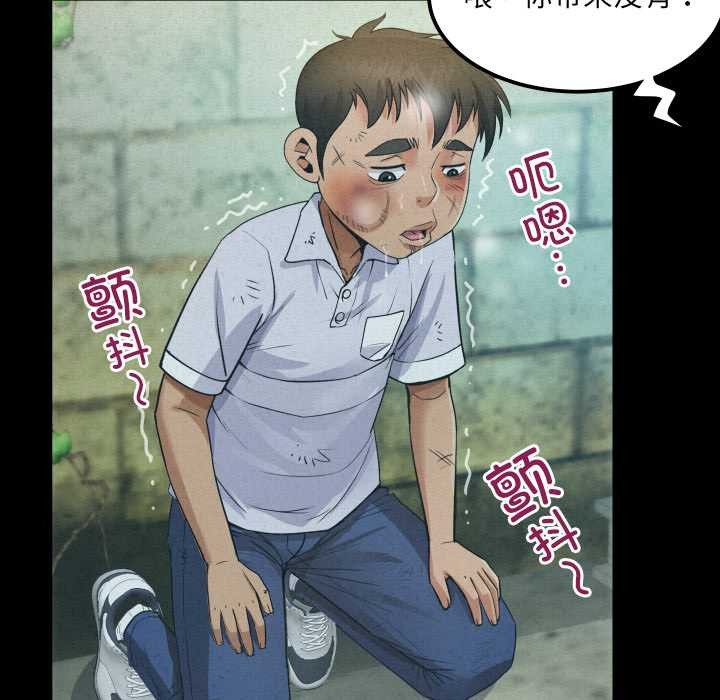 第9话-房间裏的心跳/有她的小套房-李科长,色棒（第20张）