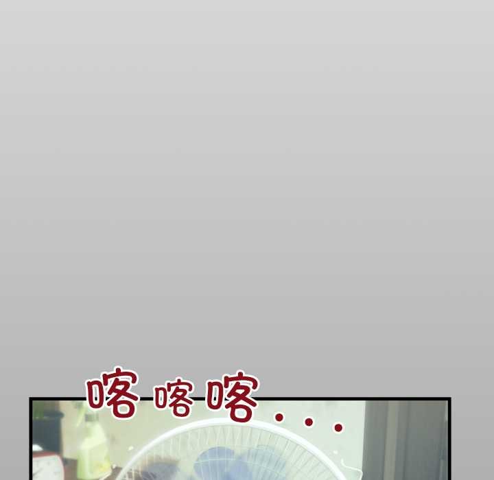 第10话-房间裏的心跳/有她的小套房-李科长,色棒（第14张）