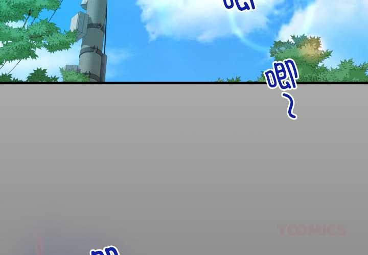 第15话-房间裏的心跳/有她的小套房-李科长,色棒（第3张）