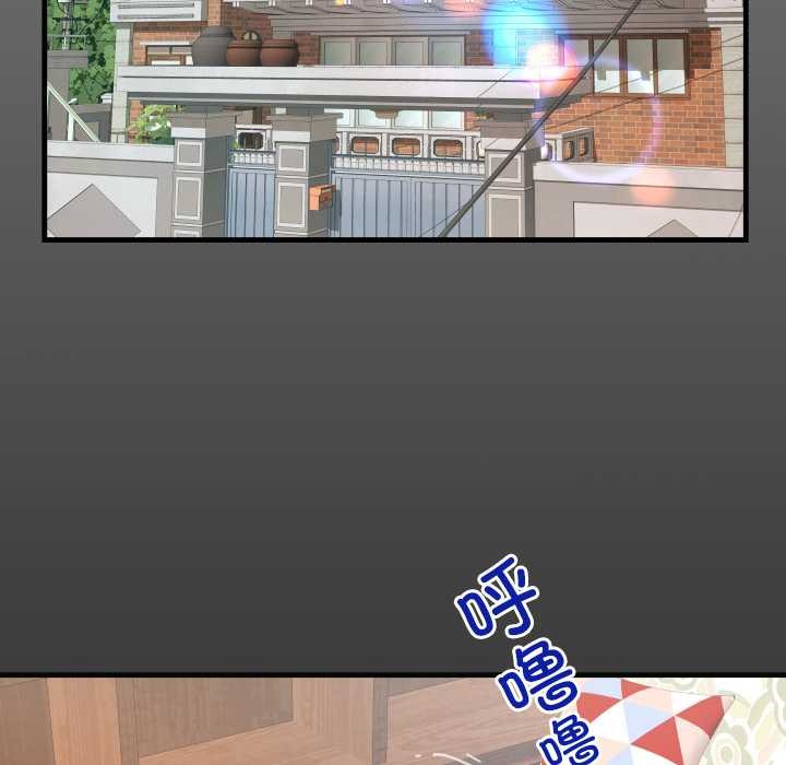 第15话-房间裏的心跳/有她的小套房-李科长,色棒（第5张）