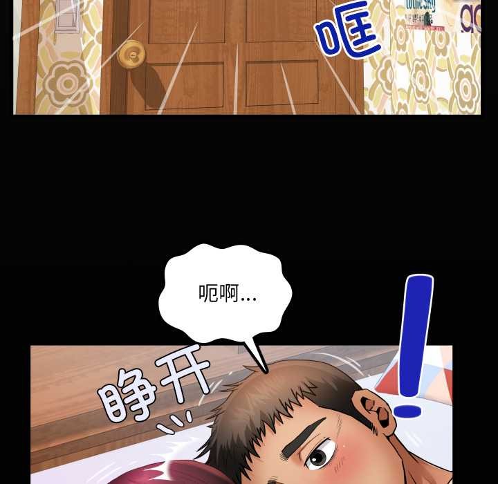 第15话-房间裏的心跳/有她的小套房-李科长,色棒（第8张）