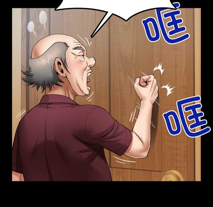 第15话-房间裏的心跳/有她的小套房-李科长,色棒（第10张）