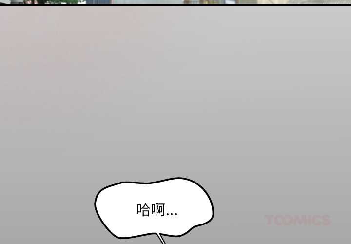 第16话-房间裏的心跳/有她的小套房-李科长,色棒（第3张）