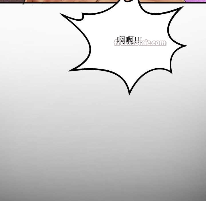 第16话-房间裏的心跳/有她的小套房-李科长,色棒（第14张）