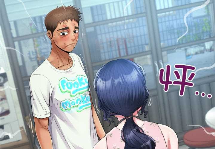 第17话-房间裏的心跳/有她的小套房-李科长,色棒（第2张）