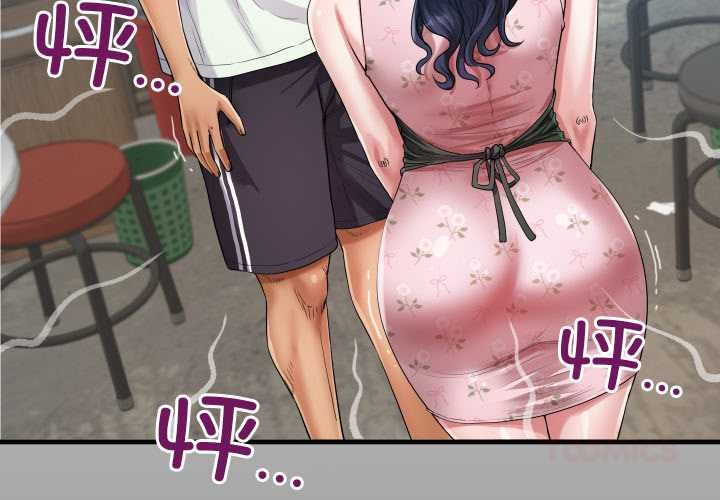 第17话-房间裏的心跳/有她的小套房-李科长,色棒（第3张）