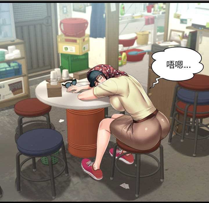 第18话-房间裏的心跳/有她的小套房-李科长,色棒（第5张）