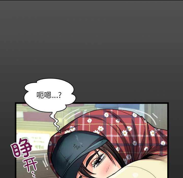 第18话-房间裏的心跳/有她的小套房-李科长,色棒（第6张）