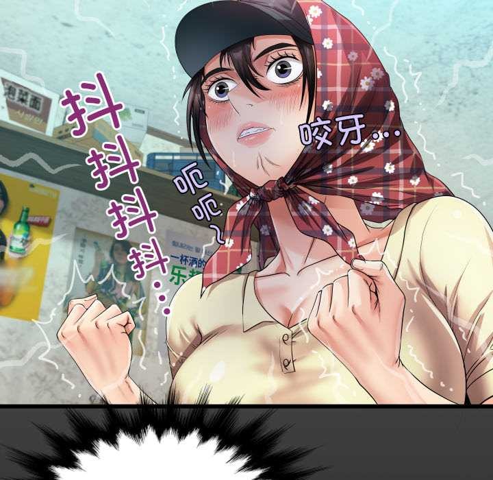第19话-房间裏的心跳/有她的小套房-李科长,色棒（第5张）