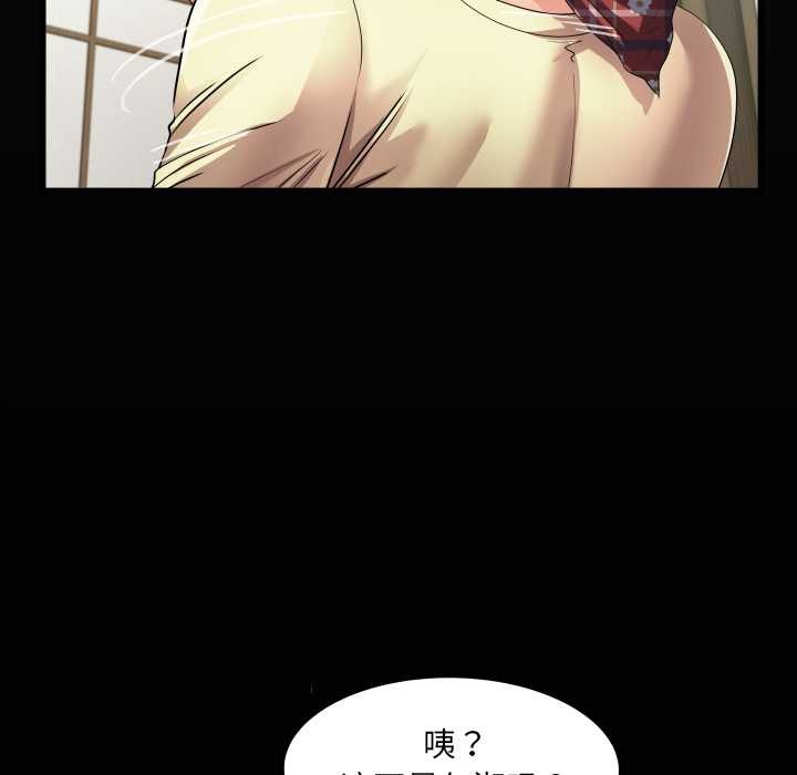 第19话-房间裏的心跳/有她的小套房-李科长,色棒（第8张）