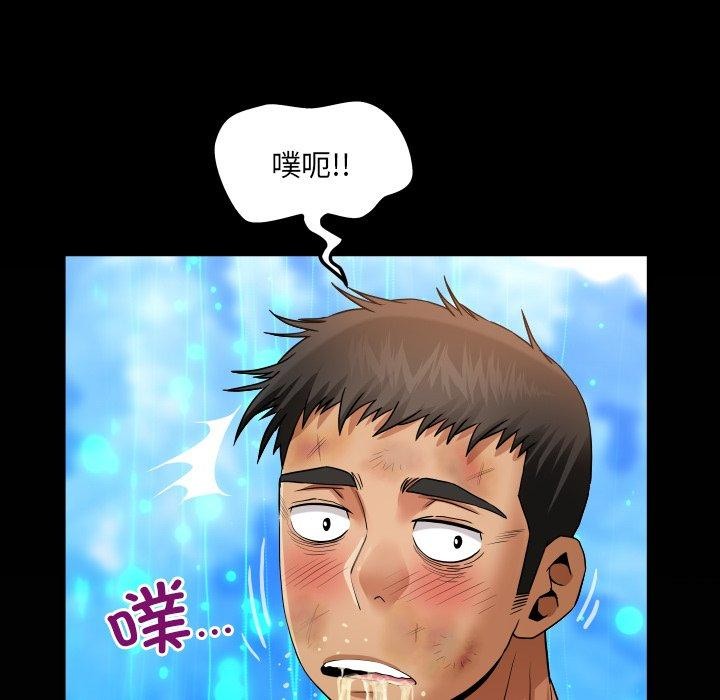 第21话-房间裏的心跳/有她的小套房-李科长,色棒（第6张）