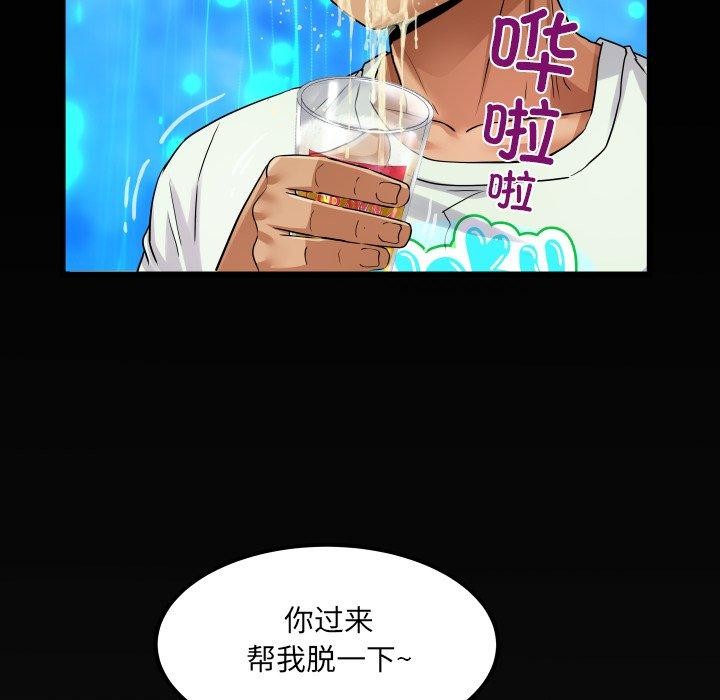 第21话-房间裏的心跳/有她的小套房-李科长,色棒（第7张）