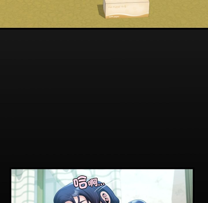 第23话-房间裏的心跳/有她的小套房-李科长,色棒（第6张）