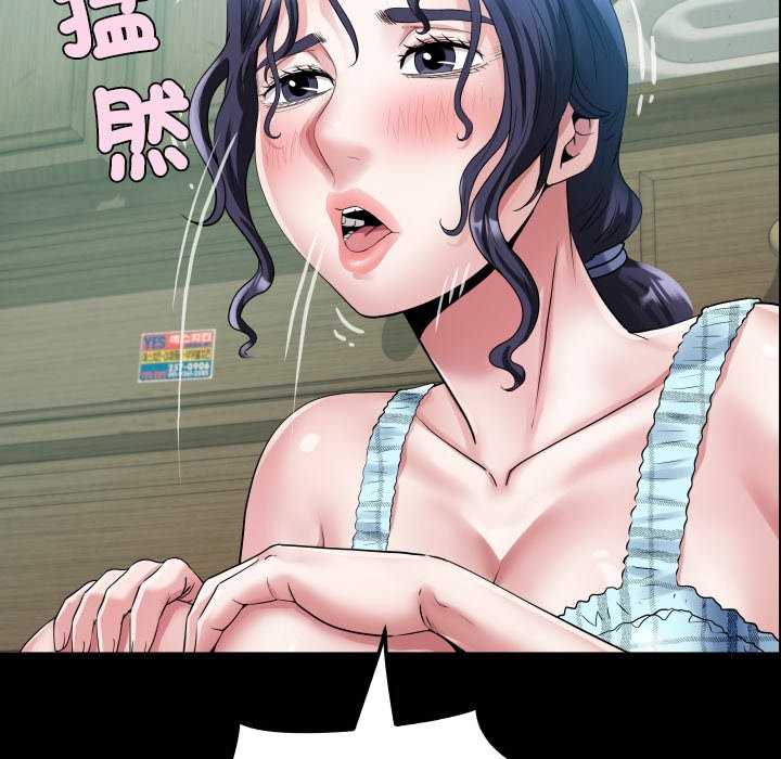 第23话-房间裏的心跳/有她的小套房-李科长,色棒（第9张）