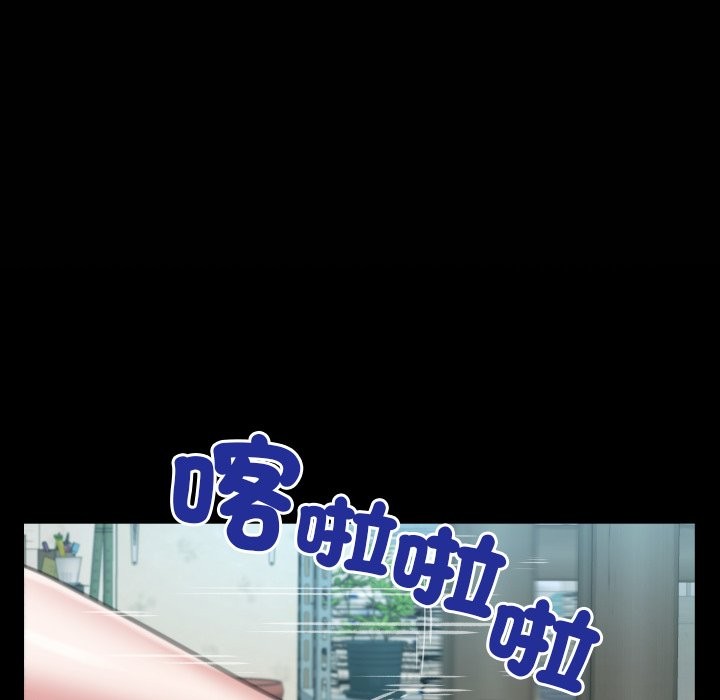 第23话-房间裏的心跳/有她的小套房-李科长,色棒（第12张）