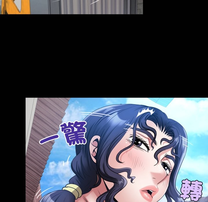第24话-房间裏的心跳/有她的小套房-李科长,色棒（第11张）