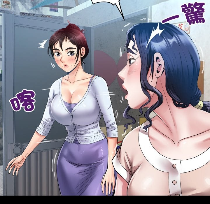 第24话-房间裏的心跳/有她的小套房-李科长,色棒（第13张）
