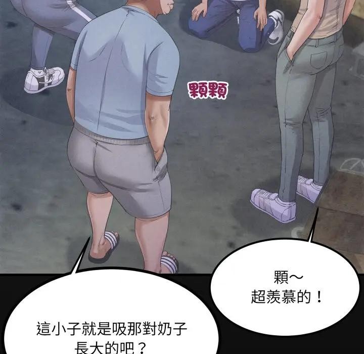 第25话-房间裏的心跳/有她的小套房-李科长,色棒（第5张）