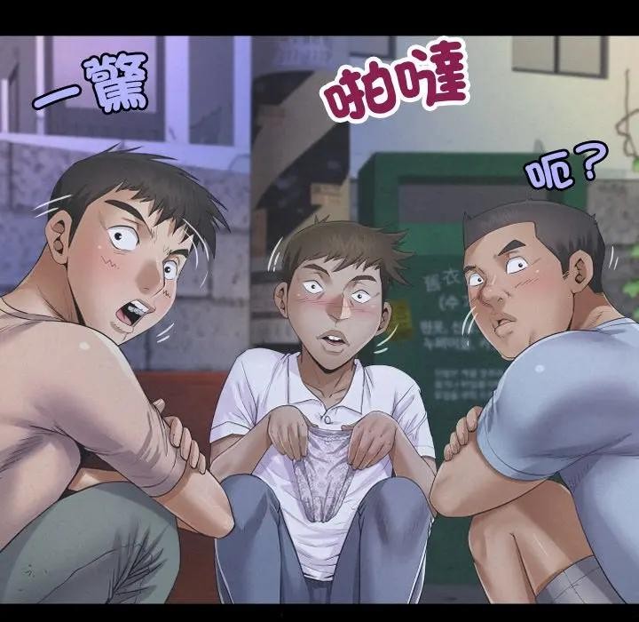第25话-房间裏的心跳/有她的小套房-李科长,色棒（第13张）