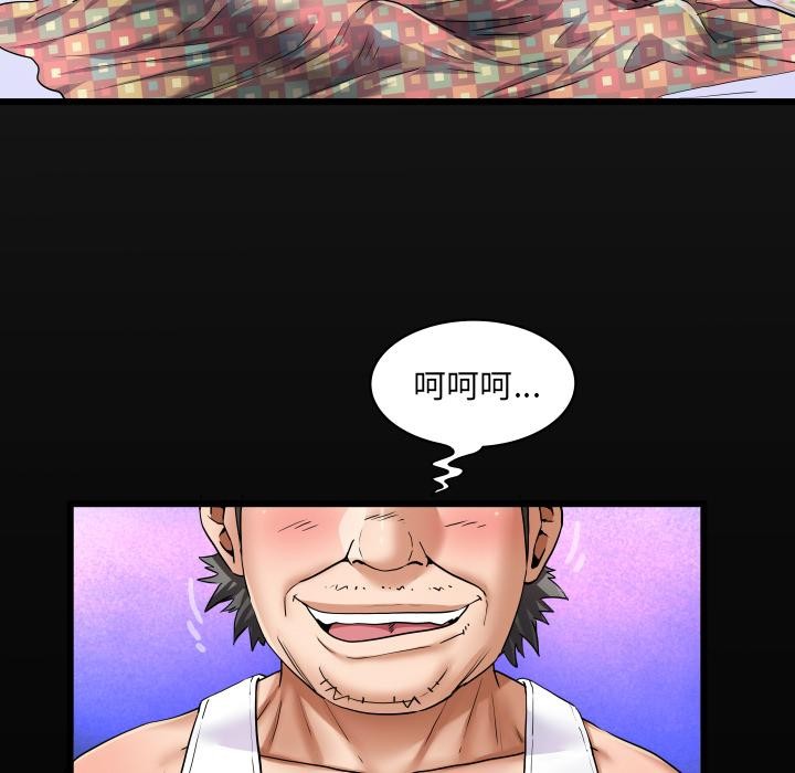 第26话-房间裏的心跳/有她的小套房-李科长,色棒（第7张）