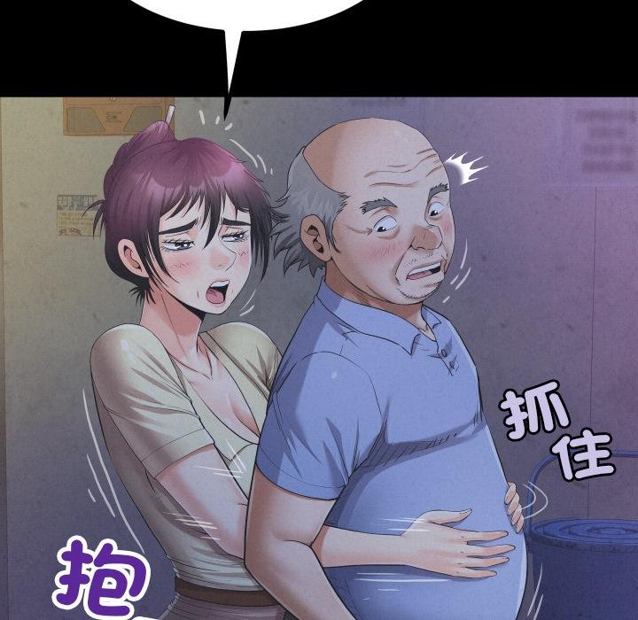第26话-房间裏的心跳/有她的小套房-李科长,色棒（第13张）