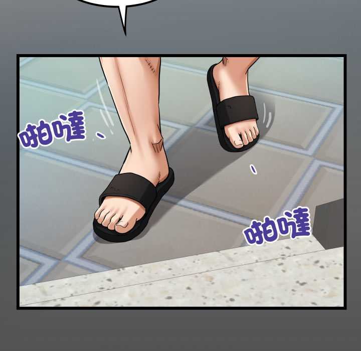 第27话-房间裏的心跳/有她的小套房-李科长,色棒（第5张）