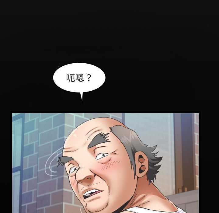 第27话-房间裏的心跳/有她的小套房-李科长,色棒（第8张）