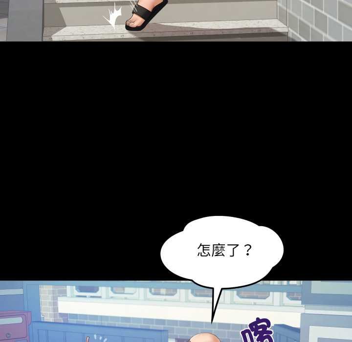 第27话-房间裏的心跳/有她的小套房-李科长,色棒（第14张）